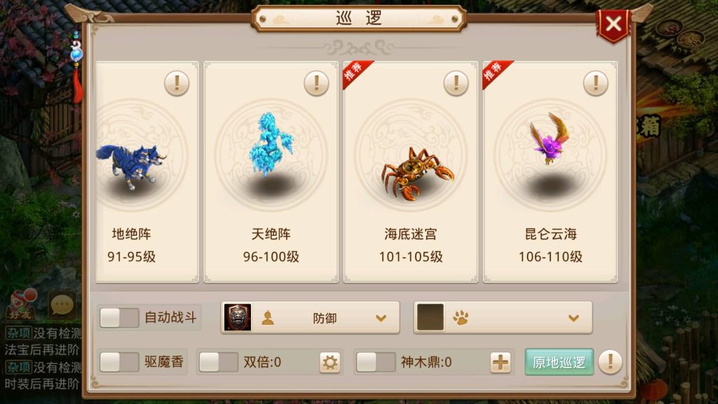 图片[44]源码下载-游戏源码下载-手机游戏源码下载-手机游戏服务端下载-服务端下载-游戏服务端下载-页游服务端下载-页游私服-端游私服-手游私服-游戏私服-网站源码下载-架设工具下载-私服下载【命运】[妖道手游]+视频参考搭建教程源码下载-游戏源码下载-手机游戏源码下载-手机游戏服务端下载-服务端下载-游戏服务端下载-页游服务端下载-页游私服-端游私服-手游私服-游戏私服-网站源码下载-架设工具下载-私服下载久似妖气源码网