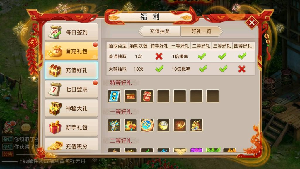 图片[22]源码下载-游戏源码下载-手机游戏源码下载-手机游戏服务端下载-服务端下载-游戏服务端下载-页游服务端下载-页游私服-端游私服-手游私服-游戏私服-网站源码下载-架设工具下载-私服下载【命运】[妖道手游]+视频参考搭建教程源码下载-游戏源码下载-手机游戏源码下载-手机游戏服务端下载-服务端下载-游戏服务端下载-页游服务端下载-页游私服-端游私服-手游私服-游戏私服-网站源码下载-架设工具下载-私服下载久似妖气源码网