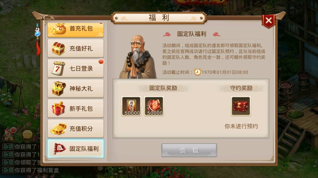 图片[26]源码下载-游戏源码下载-手机游戏源码下载-手机游戏服务端下载-服务端下载-游戏服务端下载-页游服务端下载-页游私服-端游私服-手游私服-游戏私服-网站源码下载-架设工具下载-私服下载【命运】[妖道手游]+视频参考搭建教程源码下载-游戏源码下载-手机游戏源码下载-手机游戏服务端下载-服务端下载-游戏服务端下载-页游服务端下载-页游私服-端游私服-手游私服-游戏私服-网站源码下载-架设工具下载-私服下载久似妖气源码网