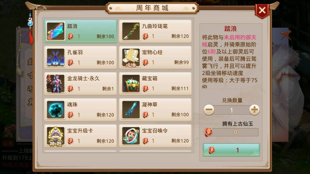 图片[29]源码下载-游戏源码下载-手机游戏源码下载-手机游戏服务端下载-服务端下载-游戏服务端下载-页游服务端下载-页游私服-端游私服-手游私服-游戏私服-网站源码下载-架设工具下载-私服下载【命运】[妖道手游]+视频参考搭建教程源码下载-游戏源码下载-手机游戏源码下载-手机游戏服务端下载-服务端下载-游戏服务端下载-页游服务端下载-页游私服-端游私服-手游私服-游戏私服-网站源码下载-架设工具下载-私服下载久似妖气源码网