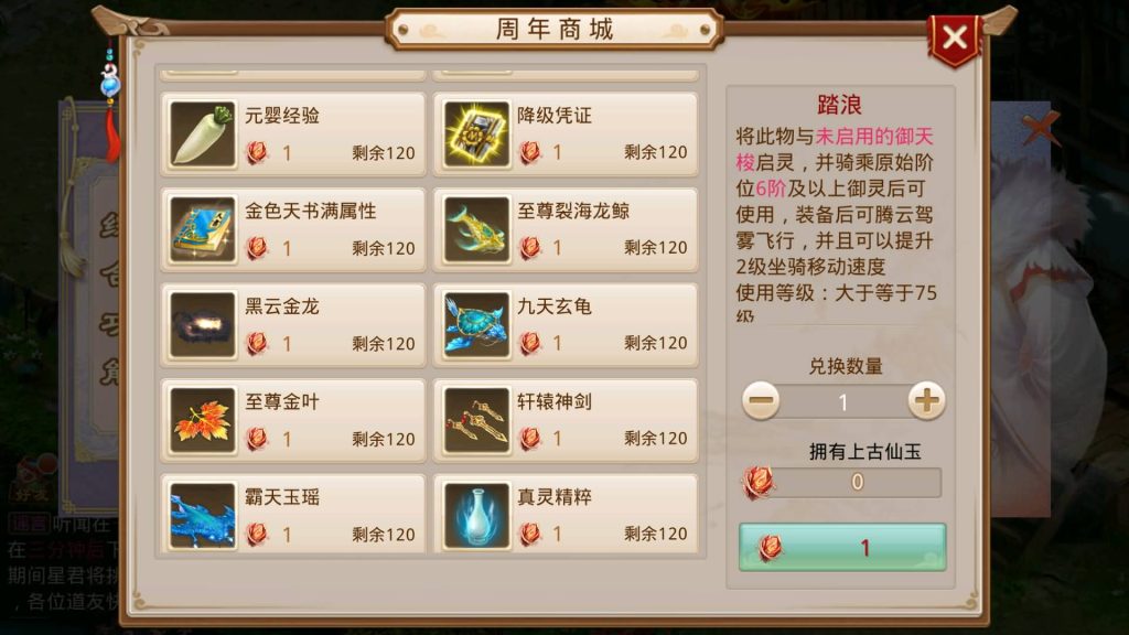 图片[31]源码下载-游戏源码下载-手机游戏源码下载-手机游戏服务端下载-服务端下载-游戏服务端下载-页游服务端下载-页游私服-端游私服-手游私服-游戏私服-网站源码下载-架设工具下载-私服下载【命运】[妖道手游]+视频参考搭建教程源码下载-游戏源码下载-手机游戏源码下载-手机游戏服务端下载-服务端下载-游戏服务端下载-页游服务端下载-页游私服-端游私服-手游私服-游戏私服-网站源码下载-架设工具下载-私服下载久似妖气源码网