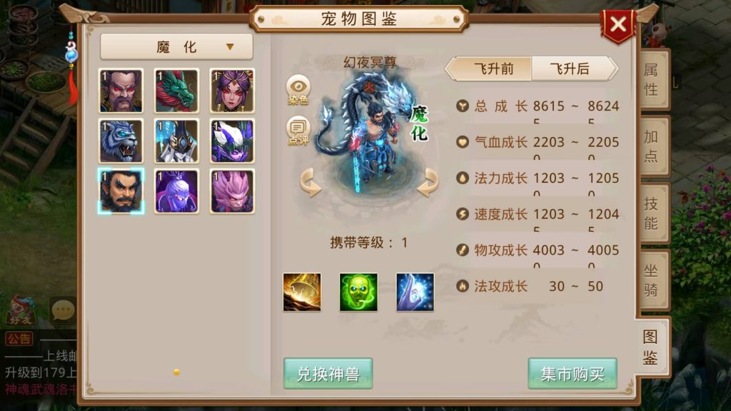 图片[62]源码下载-游戏源码下载-手机游戏源码下载-手机游戏服务端下载-服务端下载-游戏服务端下载-页游服务端下载-页游私服-端游私服-手游私服-游戏私服-网站源码下载-架设工具下载-私服下载【命运】[妖道手游]+视频参考搭建教程源码下载-游戏源码下载-手机游戏源码下载-手机游戏服务端下载-服务端下载-游戏服务端下载-页游服务端下载-页游私服-端游私服-手游私服-游戏私服-网站源码下载-架设工具下载-私服下载久似妖气源码网