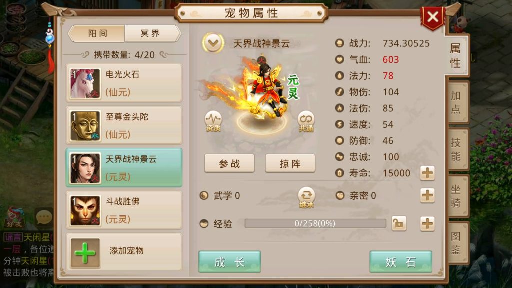 图片[52]源码下载-游戏源码下载-手机游戏源码下载-手机游戏服务端下载-服务端下载-游戏服务端下载-页游服务端下载-页游私服-端游私服-手游私服-游戏私服-网站源码下载-架设工具下载-私服下载【命运】[妖道手游]+视频参考搭建教程源码下载-游戏源码下载-手机游戏源码下载-手机游戏服务端下载-服务端下载-游戏服务端下载-页游服务端下载-页游私服-端游私服-手游私服-游戏私服-网站源码下载-架设工具下载-私服下载久似妖气源码网