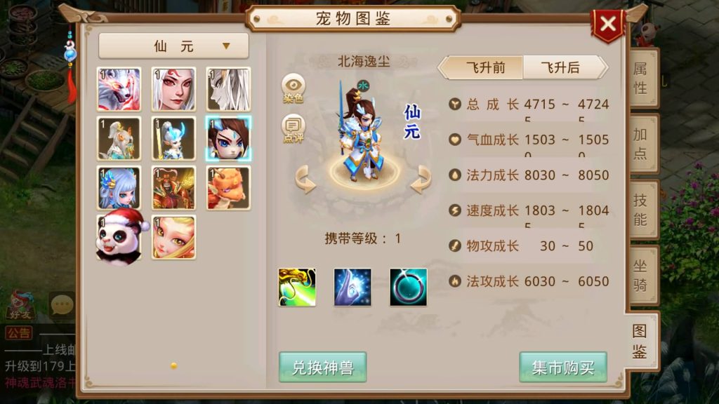 图片[56]源码下载-游戏源码下载-手机游戏源码下载-手机游戏服务端下载-服务端下载-游戏服务端下载-页游服务端下载-页游私服-端游私服-手游私服-游戏私服-网站源码下载-架设工具下载-私服下载【命运】[妖道手游]+视频参考搭建教程源码下载-游戏源码下载-手机游戏源码下载-手机游戏服务端下载-服务端下载-游戏服务端下载-页游服务端下载-页游私服-端游私服-手游私服-游戏私服-网站源码下载-架设工具下载-私服下载久似妖气源码网