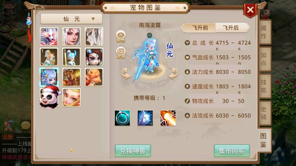 图片[59]源码下载-游戏源码下载-手机游戏源码下载-手机游戏服务端下载-服务端下载-游戏服务端下载-页游服务端下载-页游私服-端游私服-手游私服-游戏私服-网站源码下载-架设工具下载-私服下载【命运】[妖道手游]+视频参考搭建教程源码下载-游戏源码下载-手机游戏源码下载-手机游戏服务端下载-服务端下载-游戏服务端下载-页游服务端下载-页游私服-端游私服-手游私服-游戏私服-网站源码下载-架设工具下载-私服下载久似妖气源码网