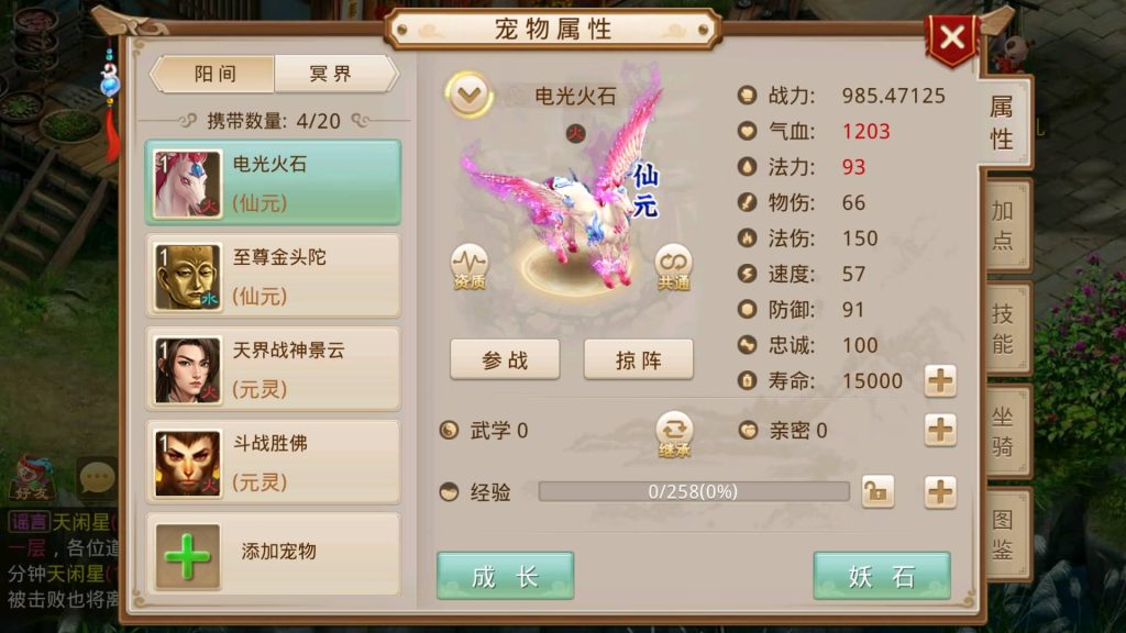 图片[51]源码下载-游戏源码下载-手机游戏源码下载-手机游戏服务端下载-服务端下载-游戏服务端下载-页游服务端下载-页游私服-端游私服-手游私服-游戏私服-网站源码下载-架设工具下载-私服下载【命运】[妖道手游]+视频参考搭建教程源码下载-游戏源码下载-手机游戏源码下载-手机游戏服务端下载-服务端下载-游戏服务端下载-页游服务端下载-页游私服-端游私服-手游私服-游戏私服-网站源码下载-架设工具下载-私服下载久似妖气源码网