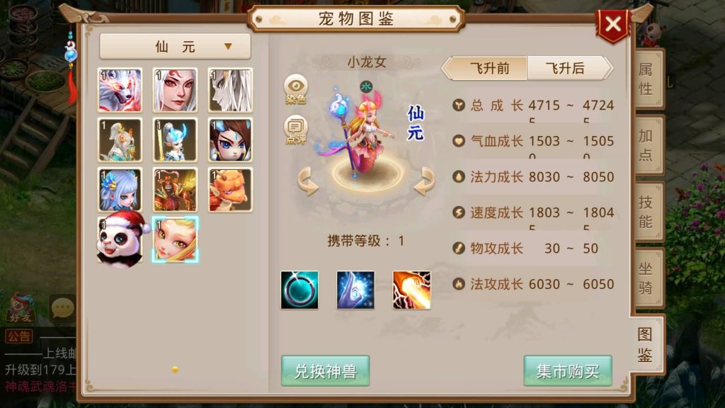 图片[57]源码下载-游戏源码下载-手机游戏源码下载-手机游戏服务端下载-服务端下载-游戏服务端下载-页游服务端下载-页游私服-端游私服-手游私服-游戏私服-网站源码下载-架设工具下载-私服下载【命运】[妖道手游]+视频参考搭建教程源码下载-游戏源码下载-手机游戏源码下载-手机游戏服务端下载-服务端下载-游戏服务端下载-页游服务端下载-页游私服-端游私服-手游私服-游戏私服-网站源码下载-架设工具下载-私服下载久似妖气源码网