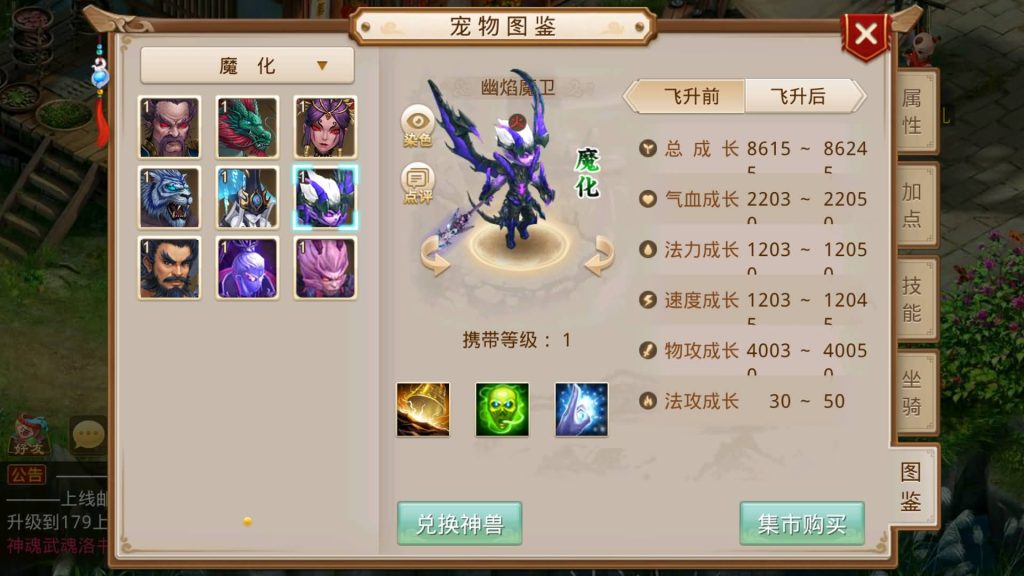 图片[64]源码下载-游戏源码下载-手机游戏源码下载-手机游戏服务端下载-服务端下载-游戏服务端下载-页游服务端下载-页游私服-端游私服-手游私服-游戏私服-网站源码下载-架设工具下载-私服下载【命运】[妖道手游]+视频参考搭建教程源码下载-游戏源码下载-手机游戏源码下载-手机游戏服务端下载-服务端下载-游戏服务端下载-页游服务端下载-页游私服-端游私服-手游私服-游戏私服-网站源码下载-架设工具下载-私服下载久似妖气源码网