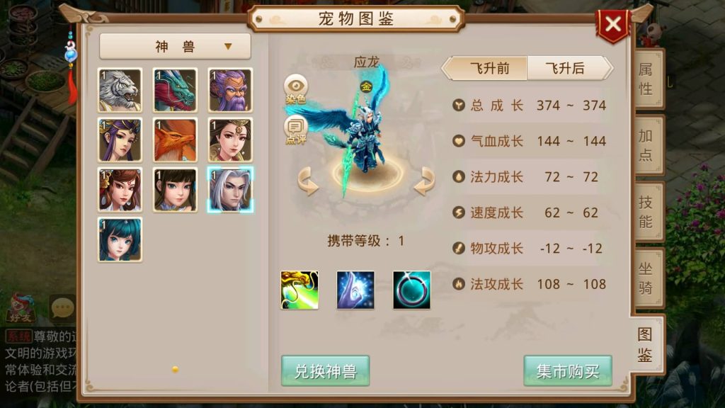 图片[54]源码下载-游戏源码下载-手机游戏源码下载-手机游戏服务端下载-服务端下载-游戏服务端下载-页游服务端下载-页游私服-端游私服-手游私服-游戏私服-网站源码下载-架设工具下载-私服下载【命运】[妖道手游]+视频参考搭建教程源码下载-游戏源码下载-手机游戏源码下载-手机游戏服务端下载-服务端下载-游戏服务端下载-页游服务端下载-页游私服-端游私服-手游私服-游戏私服-网站源码下载-架设工具下载-私服下载久似妖气源码网