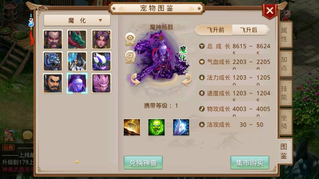 图片[61]源码下载-游戏源码下载-手机游戏源码下载-手机游戏服务端下载-服务端下载-游戏服务端下载-页游服务端下载-页游私服-端游私服-手游私服-游戏私服-网站源码下载-架设工具下载-私服下载【命运】[妖道手游]+视频参考搭建教程源码下载-游戏源码下载-手机游戏源码下载-手机游戏服务端下载-服务端下载-游戏服务端下载-页游服务端下载-页游私服-端游私服-手游私服-游戏私服-网站源码下载-架设工具下载-私服下载久似妖气源码网