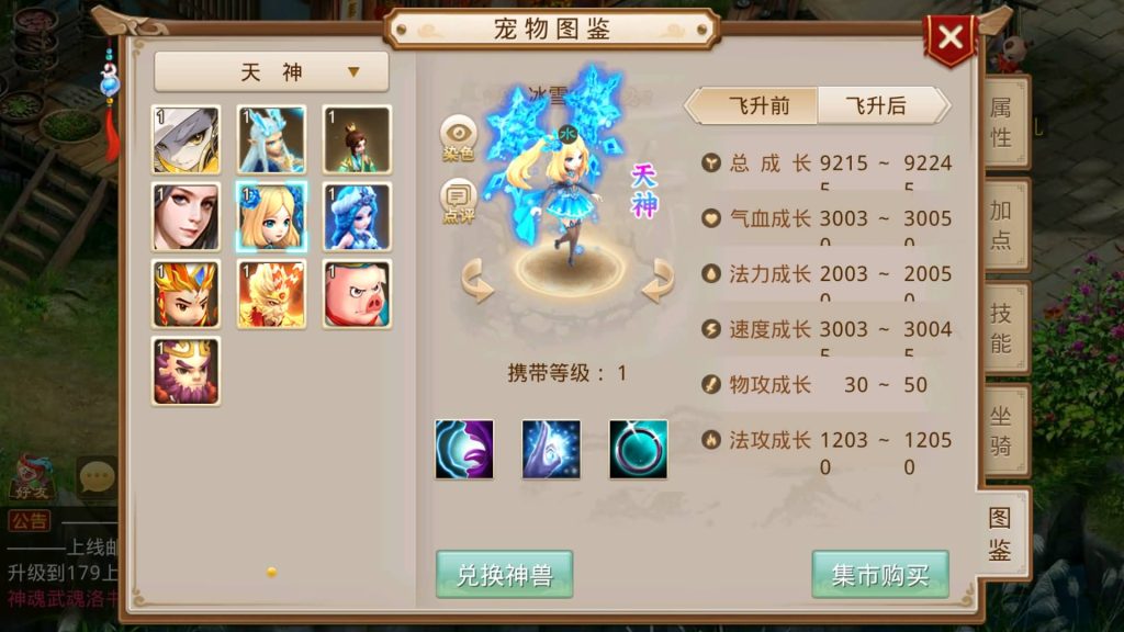 图片[68]源码下载-游戏源码下载-手机游戏源码下载-手机游戏服务端下载-服务端下载-游戏服务端下载-页游服务端下载-页游私服-端游私服-手游私服-游戏私服-网站源码下载-架设工具下载-私服下载【命运】[妖道手游]+视频参考搭建教程源码下载-游戏源码下载-手机游戏源码下载-手机游戏服务端下载-服务端下载-游戏服务端下载-页游服务端下载-页游私服-端游私服-手游私服-游戏私服-网站源码下载-架设工具下载-私服下载久似妖气源码网