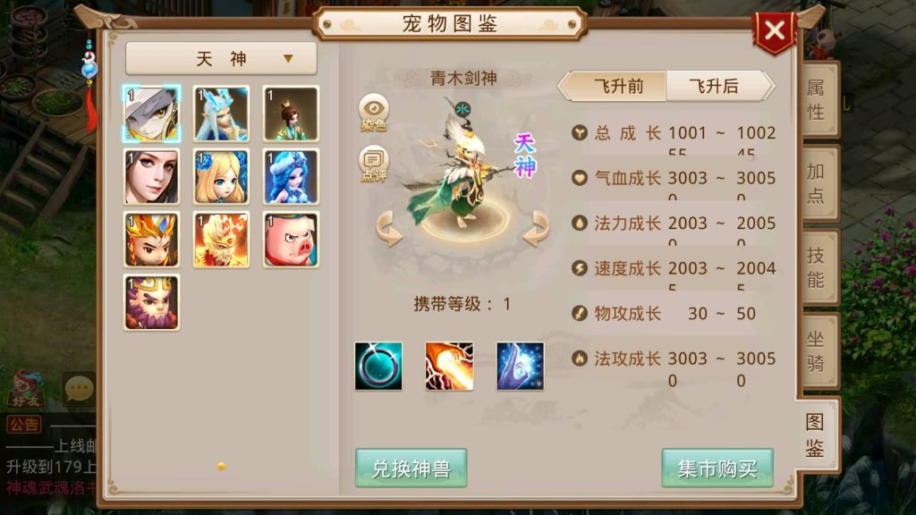 图片[65]源码下载-游戏源码下载-手机游戏源码下载-手机游戏服务端下载-服务端下载-游戏服务端下载-页游服务端下载-页游私服-端游私服-手游私服-游戏私服-网站源码下载-架设工具下载-私服下载【命运】[妖道手游]+视频参考搭建教程源码下载-游戏源码下载-手机游戏源码下载-手机游戏服务端下载-服务端下载-游戏服务端下载-页游服务端下载-页游私服-端游私服-手游私服-游戏私服-网站源码下载-架设工具下载-私服下载久似妖气源码网