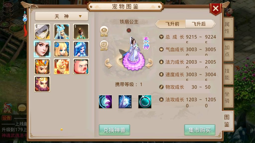 图片[69]源码下载-游戏源码下载-手机游戏源码下载-手机游戏服务端下载-服务端下载-游戏服务端下载-页游服务端下载-页游私服-端游私服-手游私服-游戏私服-网站源码下载-架设工具下载-私服下载【命运】[妖道手游]+视频参考搭建教程源码下载-游戏源码下载-手机游戏源码下载-手机游戏服务端下载-服务端下载-游戏服务端下载-页游服务端下载-页游私服-端游私服-手游私服-游戏私服-网站源码下载-架设工具下载-私服下载久似妖气源码网