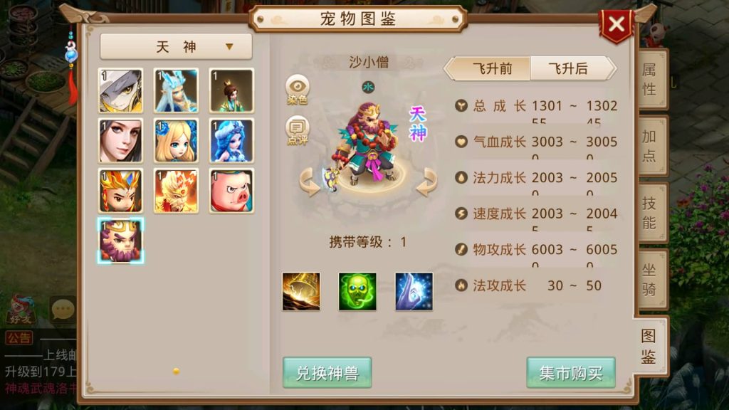 图片[66]源码下载-游戏源码下载-手机游戏源码下载-手机游戏服务端下载-服务端下载-游戏服务端下载-页游服务端下载-页游私服-端游私服-手游私服-游戏私服-网站源码下载-架设工具下载-私服下载【命运】[妖道手游]+视频参考搭建教程源码下载-游戏源码下载-手机游戏源码下载-手机游戏服务端下载-服务端下载-游戏服务端下载-页游服务端下载-页游私服-端游私服-手游私服-游戏私服-网站源码下载-架设工具下载-私服下载久似妖气源码网