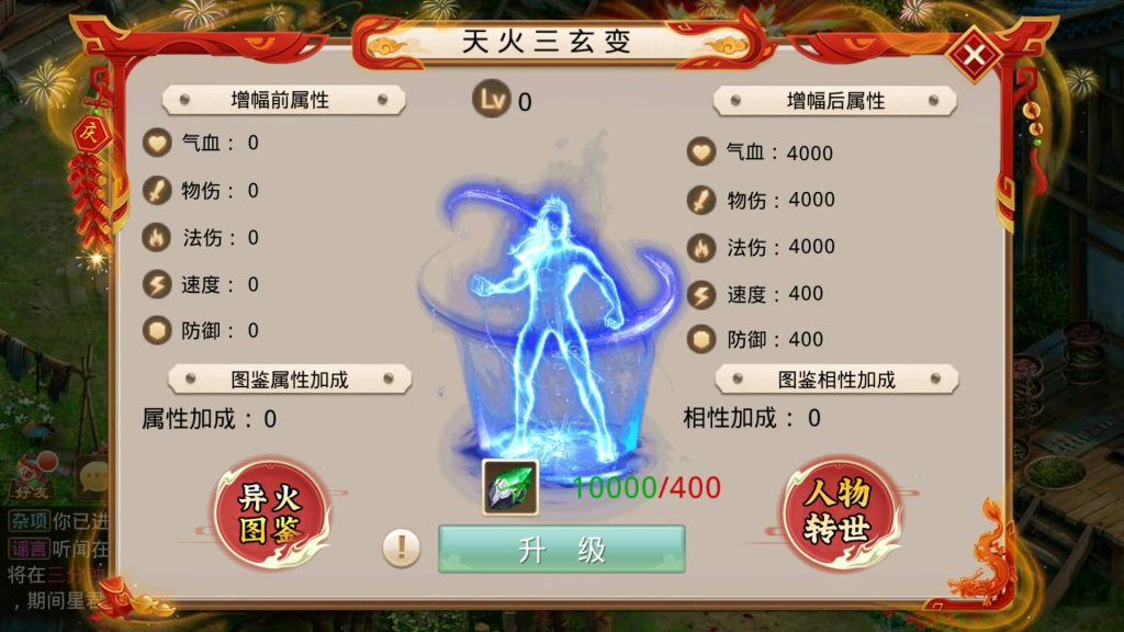 图片[50]源码下载-游戏源码下载-手机游戏源码下载-手机游戏服务端下载-服务端下载-游戏服务端下载-页游服务端下载-页游私服-端游私服-手游私服-游戏私服-网站源码下载-架设工具下载-私服下载【命运】[妖道手游]+视频参考搭建教程源码下载-游戏源码下载-手机游戏源码下载-手机游戏服务端下载-服务端下载-游戏服务端下载-页游服务端下载-页游私服-端游私服-手游私服-游戏私服-网站源码下载-架设工具下载-私服下载久似妖气源码网