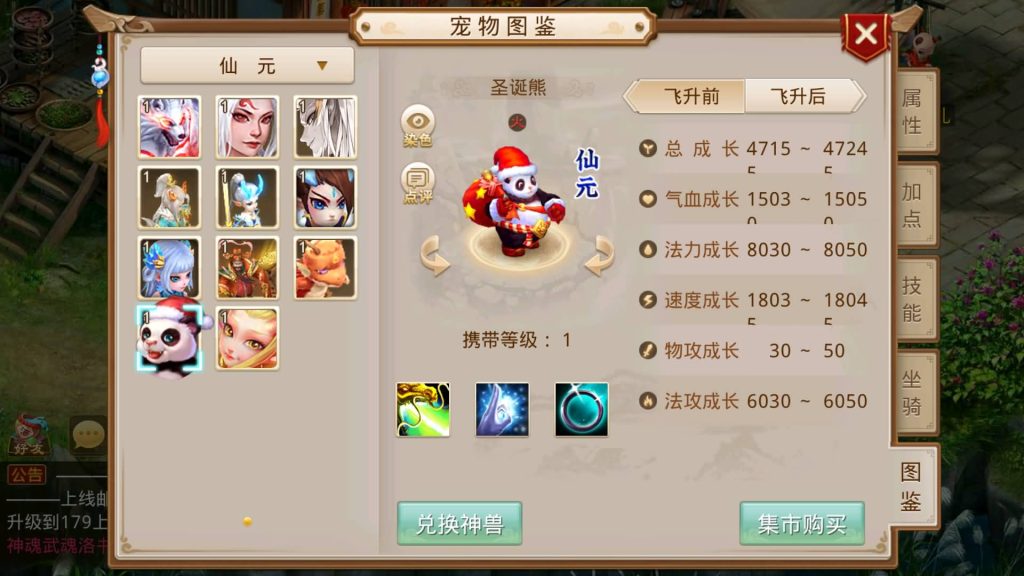 图片[58]源码下载-游戏源码下载-手机游戏源码下载-手机游戏服务端下载-服务端下载-游戏服务端下载-页游服务端下载-页游私服-端游私服-手游私服-游戏私服-网站源码下载-架设工具下载-私服下载【命运】[妖道手游]+视频参考搭建教程源码下载-游戏源码下载-手机游戏源码下载-手机游戏服务端下载-服务端下载-游戏服务端下载-页游服务端下载-页游私服-端游私服-手游私服-游戏私服-网站源码下载-架设工具下载-私服下载久似妖气源码网