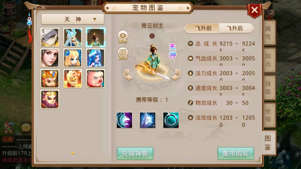 图片[70]源码下载-游戏源码下载-手机游戏源码下载-手机游戏服务端下载-服务端下载-游戏服务端下载-页游服务端下载-页游私服-端游私服-手游私服-游戏私服-网站源码下载-架设工具下载-私服下载【命运】[妖道手游]+视频参考搭建教程源码下载-游戏源码下载-手机游戏源码下载-手机游戏服务端下载-服务端下载-游戏服务端下载-页游服务端下载-页游私服-端游私服-手游私服-游戏私服-网站源码下载-架设工具下载-私服下载久似妖气源码网