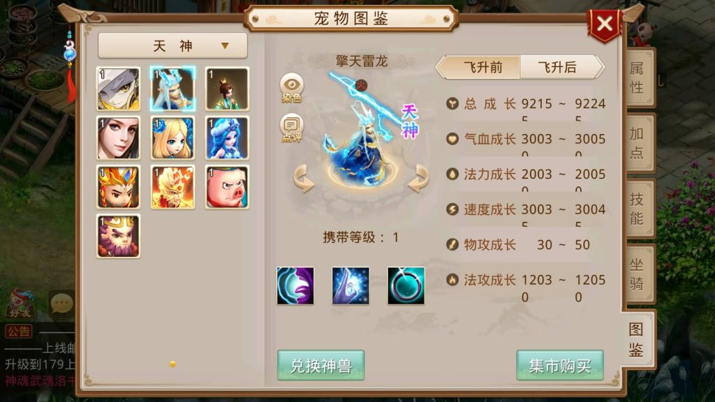 图片[71]源码下载-游戏源码下载-手机游戏源码下载-手机游戏服务端下载-服务端下载-游戏服务端下载-页游服务端下载-页游私服-端游私服-手游私服-游戏私服-网站源码下载-架设工具下载-私服下载【命运】[妖道手游]+视频参考搭建教程源码下载-游戏源码下载-手机游戏源码下载-手机游戏服务端下载-服务端下载-游戏服务端下载-页游服务端下载-页游私服-端游私服-手游私服-游戏私服-网站源码下载-架设工具下载-私服下载久似妖气源码网