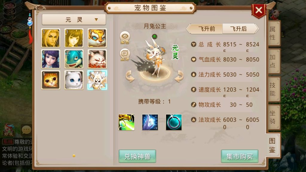 图片[55]源码下载-游戏源码下载-手机游戏源码下载-手机游戏服务端下载-服务端下载-游戏服务端下载-页游服务端下载-页游私服-端游私服-手游私服-游戏私服-网站源码下载-架设工具下载-私服下载【命运】[妖道手游]+视频参考搭建教程源码下载-游戏源码下载-手机游戏源码下载-手机游戏服务端下载-服务端下载-游戏服务端下载-页游服务端下载-页游私服-端游私服-手游私服-游戏私服-网站源码下载-架设工具下载-私服下载久似妖气源码网