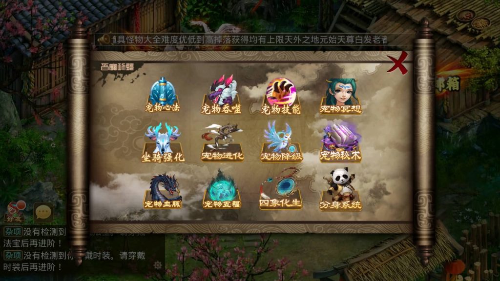 图片[41]源码下载-游戏源码下载-手机游戏源码下载-手机游戏服务端下载-服务端下载-游戏服务端下载-页游服务端下载-页游私服-端游私服-手游私服-游戏私服-网站源码下载-架设工具下载-私服下载【命运】[妖道手游]+视频参考搭建教程源码下载-游戏源码下载-手机游戏源码下载-手机游戏服务端下载-服务端下载-游戏服务端下载-页游服务端下载-页游私服-端游私服-手游私服-游戏私服-网站源码下载-架设工具下载-私服下载久似妖气源码网