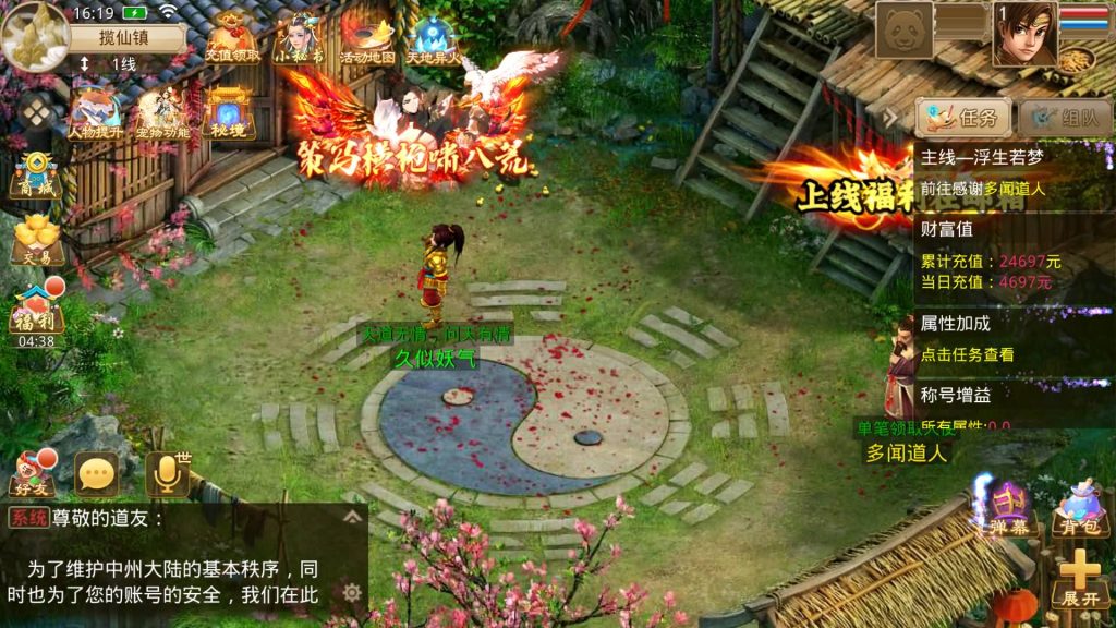 图片[13]源码下载-游戏源码下载-手机游戏源码下载-手机游戏服务端下载-服务端下载-游戏服务端下载-页游服务端下载-页游私服-端游私服-手游私服-游戏私服-网站源码下载-架设工具下载-私服下载【命运】[妖道手游]+视频参考搭建教程源码下载-游戏源码下载-手机游戏源码下载-手机游戏服务端下载-服务端下载-游戏服务端下载-页游服务端下载-页游私服-端游私服-手游私服-游戏私服-网站源码下载-架设工具下载-私服下载久似妖气源码网