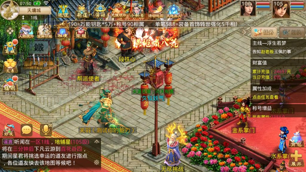 图片[63]源码下载-游戏源码下载-手机游戏源码下载-手机游戏服务端下载-服务端下载-游戏服务端下载-页游服务端下载-页游私服-端游私服-手游私服-游戏私服-网站源码下载-架设工具下载-私服下载【命运】[妖道手游]+视频参考搭建教程源码下载-游戏源码下载-手机游戏源码下载-手机游戏服务端下载-服务端下载-游戏服务端下载-页游服务端下载-页游私服-端游私服-手游私服-游戏私服-网站源码下载-架设工具下载-私服下载久似妖气源码网