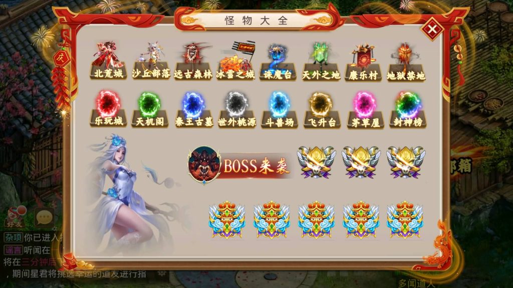 图片[49]源码下载-游戏源码下载-手机游戏源码下载-手机游戏服务端下载-服务端下载-游戏服务端下载-页游服务端下载-页游私服-端游私服-手游私服-游戏私服-网站源码下载-架设工具下载-私服下载【命运】[妖道手游]+视频参考搭建教程源码下载-游戏源码下载-手机游戏源码下载-手机游戏服务端下载-服务端下载-游戏服务端下载-页游服务端下载-页游私服-端游私服-手游私服-游戏私服-网站源码下载-架设工具下载-私服下载久似妖气源码网