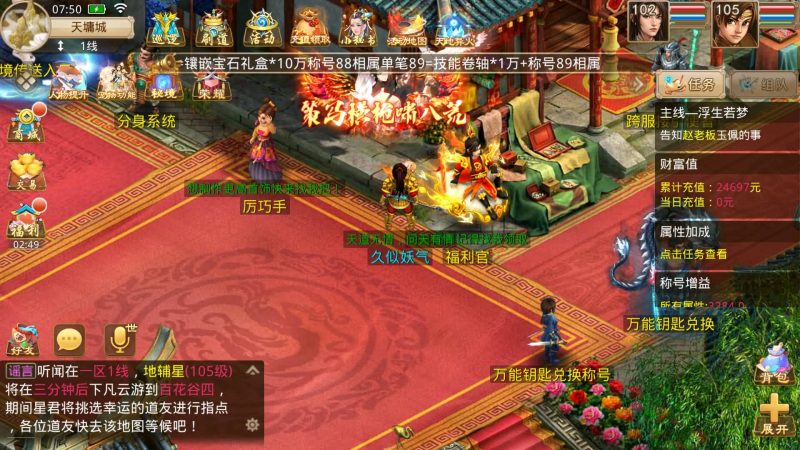 【命运】[妖道手游]+视频参考搭建教程源码下载-游戏源码下载-手机游戏源码下载-手机游戏服务端下载-服务端下载-游戏服务端下载-页游服务端下载-页游私服-端游私服-手游私服-游戏私服-网站源码下载-架设工具下载-私服下载久似妖气源码网