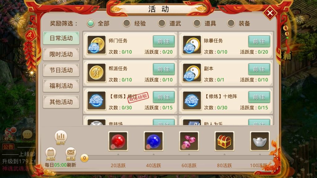 图片[45]源码下载-游戏源码下载-手机游戏源码下载-手机游戏服务端下载-服务端下载-游戏服务端下载-页游服务端下载-页游私服-端游私服-手游私服-游戏私服-网站源码下载-架设工具下载-私服下载【命运】[妖道手游]+视频参考搭建教程源码下载-游戏源码下载-手机游戏源码下载-手机游戏服务端下载-服务端下载-游戏服务端下载-页游服务端下载-页游私服-端游私服-手游私服-游戏私服-网站源码下载-架设工具下载-私服下载久似妖气源码网