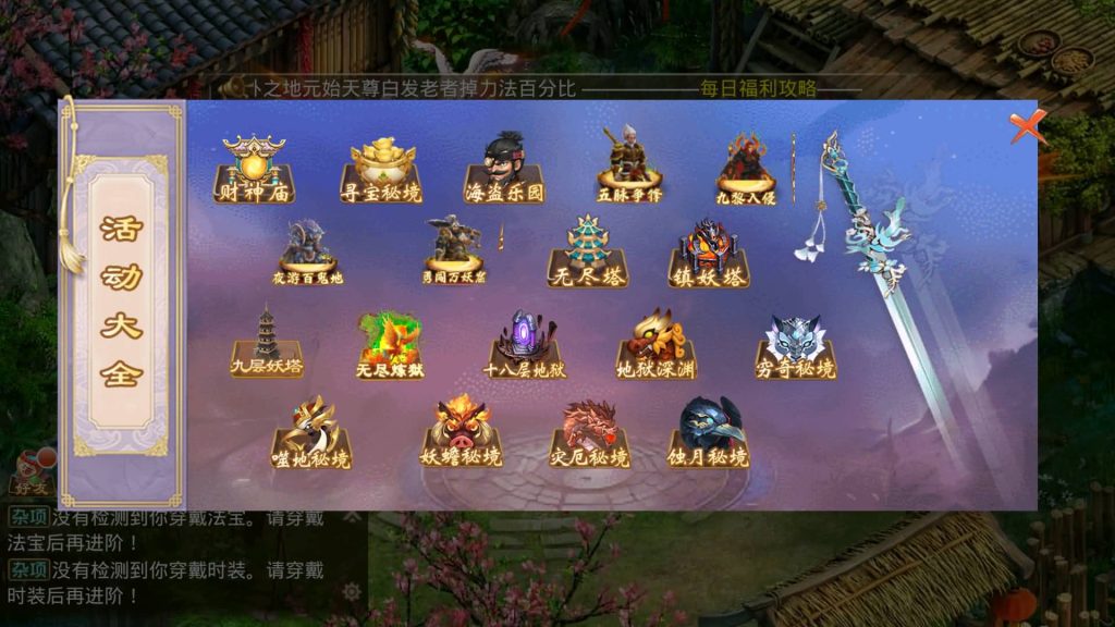 图片[42]源码下载-游戏源码下载-手机游戏源码下载-手机游戏服务端下载-服务端下载-游戏服务端下载-页游服务端下载-页游私服-端游私服-手游私服-游戏私服-网站源码下载-架设工具下载-私服下载【命运】[妖道手游]+视频参考搭建教程源码下载-游戏源码下载-手机游戏源码下载-手机游戏服务端下载-服务端下载-游戏服务端下载-页游服务端下载-页游私服-端游私服-手游私服-游戏私服-网站源码下载-架设工具下载-私服下载久似妖气源码网