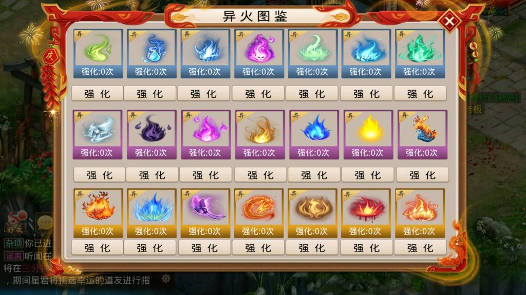 图片[10]源码下载-游戏源码下载-手机游戏源码下载-手机游戏服务端下载-服务端下载-游戏服务端下载-页游服务端下载-页游私服-端游私服-手游私服-游戏私服-网站源码下载-架设工具下载-私服下载【命运】[妖道手游]+视频参考搭建教程源码下载-游戏源码下载-手机游戏源码下载-手机游戏服务端下载-服务端下载-游戏服务端下载-页游服务端下载-页游私服-端游私服-手游私服-游戏私服-网站源码下载-架设工具下载-私服下载久似妖气源码网