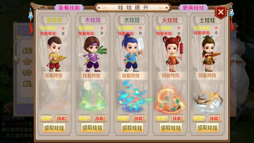 图片[35]源码下载-游戏源码下载-手机游戏源码下载-手机游戏服务端下载-服务端下载-游戏服务端下载-页游服务端下载-页游私服-端游私服-手游私服-游戏私服-网站源码下载-架设工具下载-私服下载【命运】[妖道手游]+视频参考搭建教程源码下载-游戏源码下载-手机游戏源码下载-手机游戏服务端下载-服务端下载-游戏服务端下载-页游服务端下载-页游私服-端游私服-手游私服-游戏私服-网站源码下载-架设工具下载-私服下载久似妖气源码网