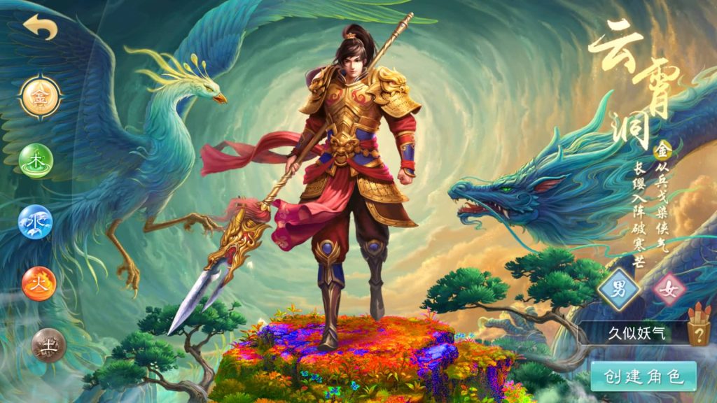 图片[12]源码下载-游戏源码下载-手机游戏源码下载-手机游戏服务端下载-服务端下载-游戏服务端下载-页游服务端下载-页游私服-端游私服-手游私服-游戏私服-网站源码下载-架设工具下载-私服下载【命运】[妖道手游]+视频参考搭建教程源码下载-游戏源码下载-手机游戏源码下载-手机游戏服务端下载-服务端下载-游戏服务端下载-页游服务端下载-页游私服-端游私服-手游私服-游戏私服-网站源码下载-架设工具下载-私服下载久似妖气源码网