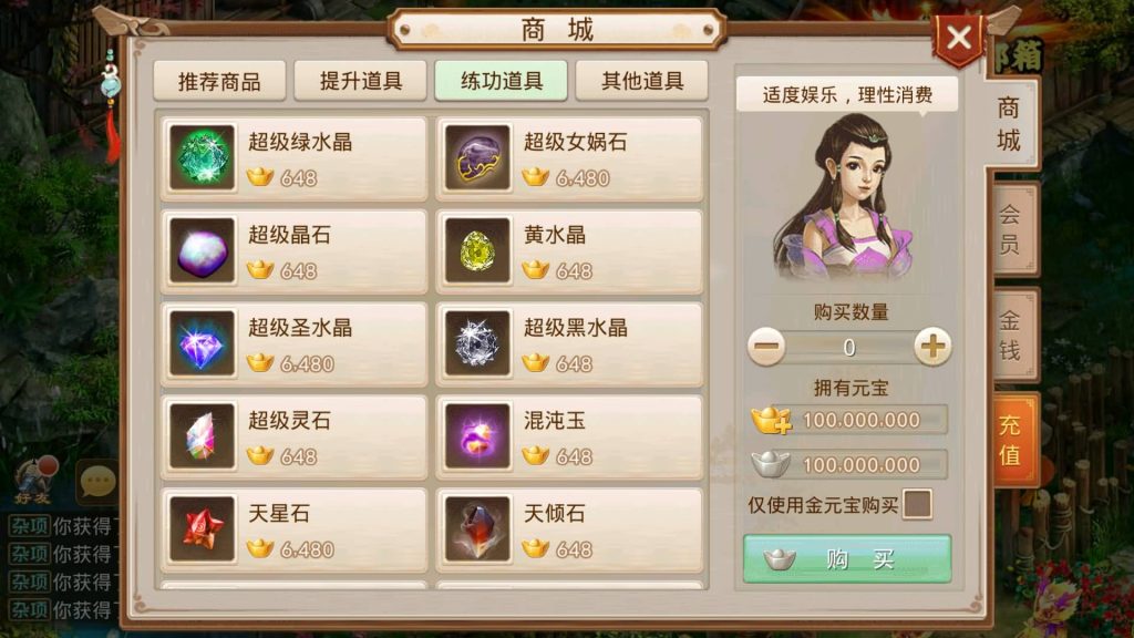 图片[2]源码下载-游戏源码下载-手机游戏源码下载-手机游戏服务端下载-服务端下载-游戏服务端下载-页游服务端下载-页游私服-端游私服-手游私服-游戏私服-网站源码下载-架设工具下载-私服下载【破晓战苍穹-超变】[妖道手游]+视频参考搭建教程源码下载-游戏源码下载-手机游戏源码下载-手机游戏服务端下载-服务端下载-游戏服务端下载-页游服务端下载-页游私服-端游私服-手游私服-游戏私服-网站源码下载-架设工具下载-私服下载久似妖气源码网