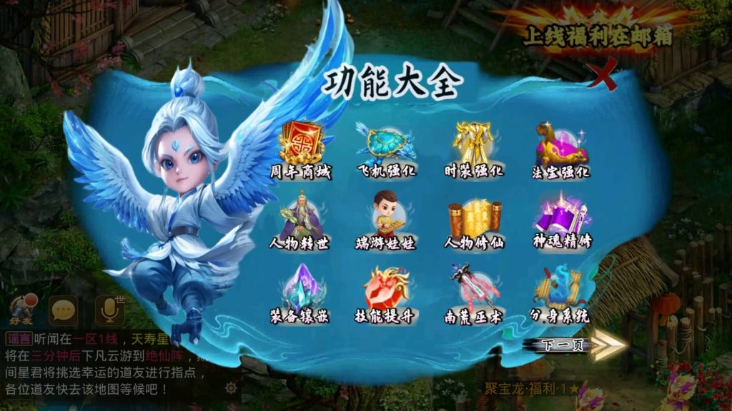 图片[3]源码下载-游戏源码下载-手机游戏源码下载-手机游戏服务端下载-服务端下载-游戏服务端下载-页游服务端下载-页游私服-端游私服-手游私服-游戏私服-网站源码下载-架设工具下载-私服下载【破晓战苍穹-超变】[妖道手游]+视频参考搭建教程源码下载-游戏源码下载-手机游戏源码下载-手机游戏服务端下载-服务端下载-游戏服务端下载-页游服务端下载-页游私服-端游私服-手游私服-游戏私服-网站源码下载-架设工具下载-私服下载久似妖气源码网