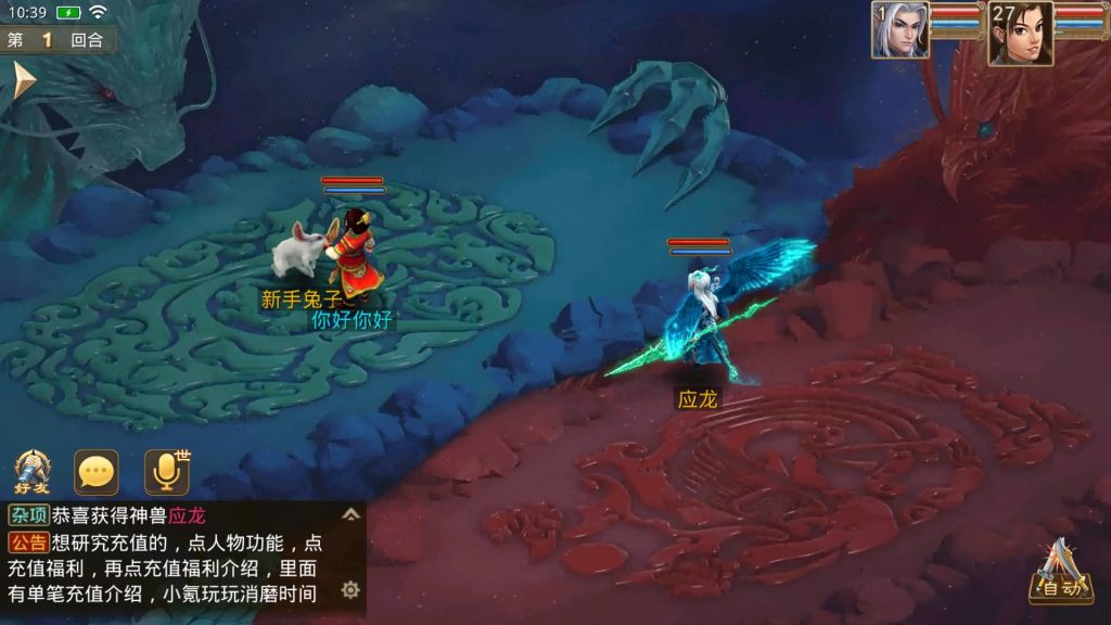 图片[46]源码下载-游戏源码下载-手机游戏源码下载-手机游戏服务端下载-服务端下载-游戏服务端下载-页游服务端下载-页游私服-端游私服-手游私服-游戏私服-网站源码下载-架设工具下载-私服下载【破晓战苍穹-超变】[妖道手游]+视频参考搭建教程源码下载-游戏源码下载-手机游戏源码下载-手机游戏服务端下载-服务端下载-游戏服务端下载-页游服务端下载-页游私服-端游私服-手游私服-游戏私服-网站源码下载-架设工具下载-私服下载久似妖气源码网