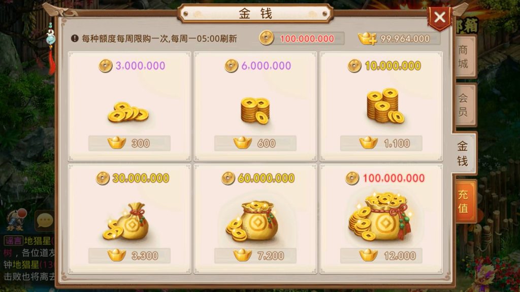 图片[15]源码下载-游戏源码下载-手机游戏源码下载-手机游戏服务端下载-服务端下载-游戏服务端下载-页游服务端下载-页游私服-端游私服-手游私服-游戏私服-网站源码下载-架设工具下载-私服下载【破晓战苍穹-超变】[妖道手游]+视频参考搭建教程源码下载-游戏源码下载-手机游戏源码下载-手机游戏服务端下载-服务端下载-游戏服务端下载-页游服务端下载-页游私服-端游私服-手游私服-游戏私服-网站源码下载-架设工具下载-私服下载久似妖气源码网