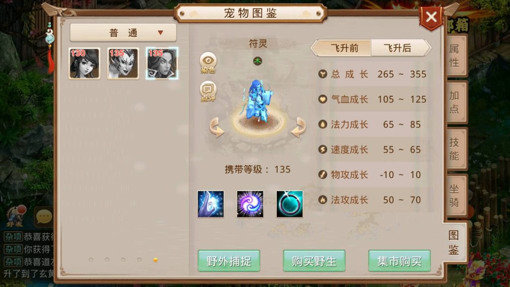 图片[30]源码下载-游戏源码下载-手机游戏源码下载-手机游戏服务端下载-服务端下载-游戏服务端下载-页游服务端下载-页游私服-端游私服-手游私服-游戏私服-网站源码下载-架设工具下载-私服下载【破晓战苍穹-超变】[妖道手游]+视频参考搭建教程源码下载-游戏源码下载-手机游戏源码下载-手机游戏服务端下载-服务端下载-游戏服务端下载-页游服务端下载-页游私服-端游私服-手游私服-游戏私服-网站源码下载-架设工具下载-私服下载久似妖气源码网