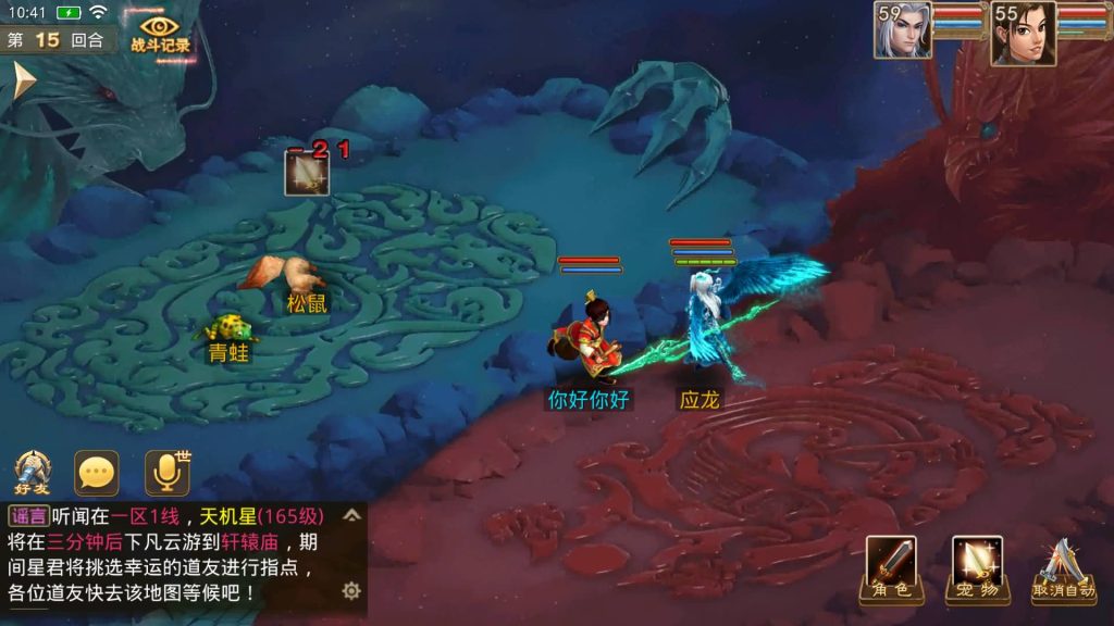 图片[47]源码下载-游戏源码下载-手机游戏源码下载-手机游戏服务端下载-服务端下载-游戏服务端下载-页游服务端下载-页游私服-端游私服-手游私服-游戏私服-网站源码下载-架设工具下载-私服下载【破晓战苍穹-超变】[妖道手游]+视频参考搭建教程源码下载-游戏源码下载-手机游戏源码下载-手机游戏服务端下载-服务端下载-游戏服务端下载-页游服务端下载-页游私服-端游私服-手游私服-游戏私服-网站源码下载-架设工具下载-私服下载久似妖气源码网