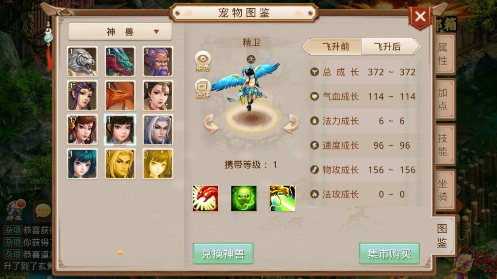 图片[5]源码下载-游戏源码下载-手机游戏源码下载-手机游戏服务端下载-服务端下载-游戏服务端下载-页游服务端下载-页游私服-端游私服-手游私服-游戏私服-网站源码下载-架设工具下载-私服下载【破晓战苍穹-超变】[妖道手游]+视频参考搭建教程源码下载-游戏源码下载-手机游戏源码下载-手机游戏服务端下载-服务端下载-游戏服务端下载-页游服务端下载-页游私服-端游私服-手游私服-游戏私服-网站源码下载-架设工具下载-私服下载久似妖气源码网