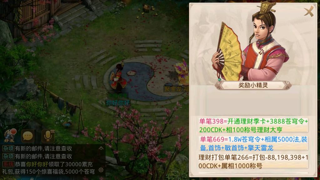 图片[26]源码下载-游戏源码下载-手机游戏源码下载-手机游戏服务端下载-服务端下载-游戏服务端下载-页游服务端下载-页游私服-端游私服-手游私服-游戏私服-网站源码下载-架设工具下载-私服下载【破晓战苍穹-超变】[妖道手游]+视频参考搭建教程源码下载-游戏源码下载-手机游戏源码下载-手机游戏服务端下载-服务端下载-游戏服务端下载-页游服务端下载-页游私服-端游私服-手游私服-游戏私服-网站源码下载-架设工具下载-私服下载久似妖气源码网