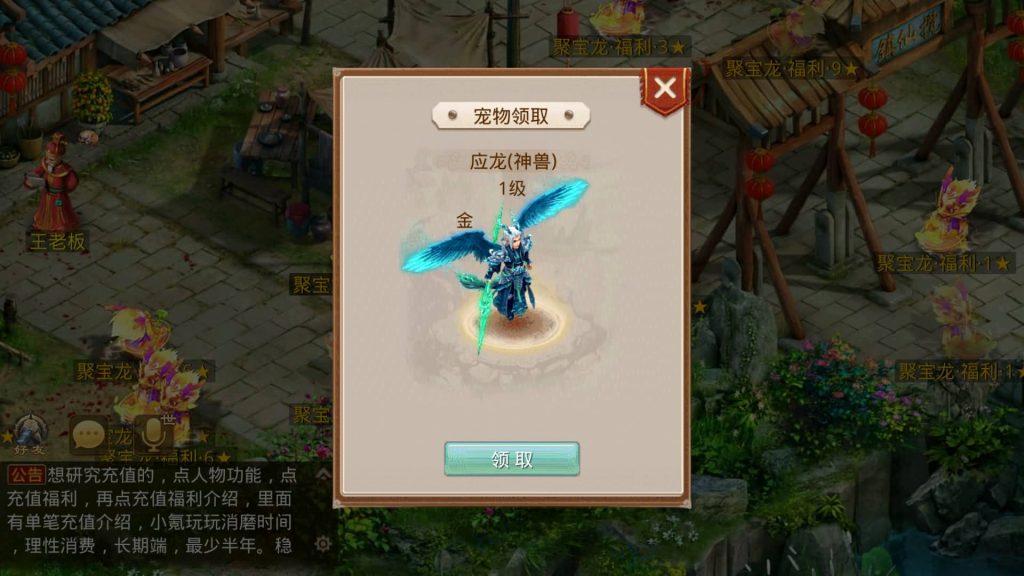 图片[45]源码下载-游戏源码下载-手机游戏源码下载-手机游戏服务端下载-服务端下载-游戏服务端下载-页游服务端下载-页游私服-端游私服-手游私服-游戏私服-网站源码下载-架设工具下载-私服下载【破晓战苍穹-超变】[妖道手游]+视频参考搭建教程源码下载-游戏源码下载-手机游戏源码下载-手机游戏服务端下载-服务端下载-游戏服务端下载-页游服务端下载-页游私服-端游私服-手游私服-游戏私服-网站源码下载-架设工具下载-私服下载久似妖气源码网