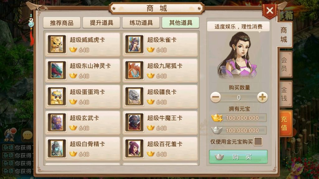 图片[13]源码下载-游戏源码下载-手机游戏源码下载-手机游戏服务端下载-服务端下载-游戏服务端下载-页游服务端下载-页游私服-端游私服-手游私服-游戏私服-网站源码下载-架设工具下载-私服下载【破晓战苍穹-超变】[妖道手游]+视频参考搭建教程源码下载-游戏源码下载-手机游戏源码下载-手机游戏服务端下载-服务端下载-游戏服务端下载-页游服务端下载-页游私服-端游私服-手游私服-游戏私服-网站源码下载-架设工具下载-私服下载久似妖气源码网