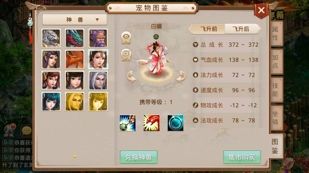 图片[33]源码下载-游戏源码下载-手机游戏源码下载-手机游戏服务端下载-服务端下载-游戏服务端下载-页游服务端下载-页游私服-端游私服-手游私服-游戏私服-网站源码下载-架设工具下载-私服下载【破晓战苍穹-超变】[妖道手游]+视频参考搭建教程源码下载-游戏源码下载-手机游戏源码下载-手机游戏服务端下载-服务端下载-游戏服务端下载-页游服务端下载-页游私服-端游私服-手游私服-游戏私服-网站源码下载-架设工具下载-私服下载久似妖气源码网