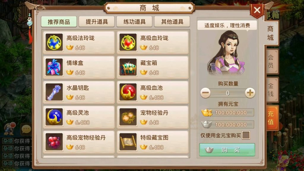 图片[9]源码下载-游戏源码下载-手机游戏源码下载-手机游戏服务端下载-服务端下载-游戏服务端下载-页游服务端下载-页游私服-端游私服-手游私服-游戏私服-网站源码下载-架设工具下载-私服下载【破晓战苍穹-超变】[妖道手游]+视频参考搭建教程源码下载-游戏源码下载-手机游戏源码下载-手机游戏服务端下载-服务端下载-游戏服务端下载-页游服务端下载-页游私服-端游私服-手游私服-游戏私服-网站源码下载-架设工具下载-私服下载久似妖气源码网