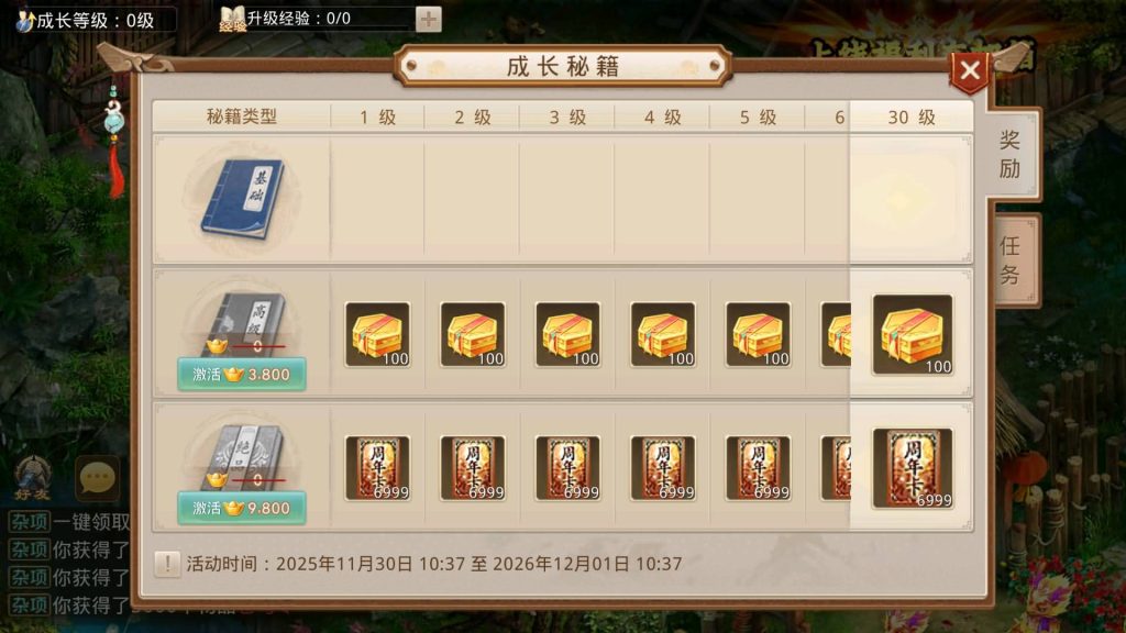 图片[43]源码下载-游戏源码下载-手机游戏源码下载-手机游戏服务端下载-服务端下载-游戏服务端下载-页游服务端下载-页游私服-端游私服-手游私服-游戏私服-网站源码下载-架设工具下载-私服下载【破晓战苍穹-超变】[妖道手游]+视频参考搭建教程源码下载-游戏源码下载-手机游戏源码下载-手机游戏服务端下载-服务端下载-游戏服务端下载-页游服务端下载-页游私服-端游私服-手游私服-游戏私服-网站源码下载-架设工具下载-私服下载久似妖气源码网