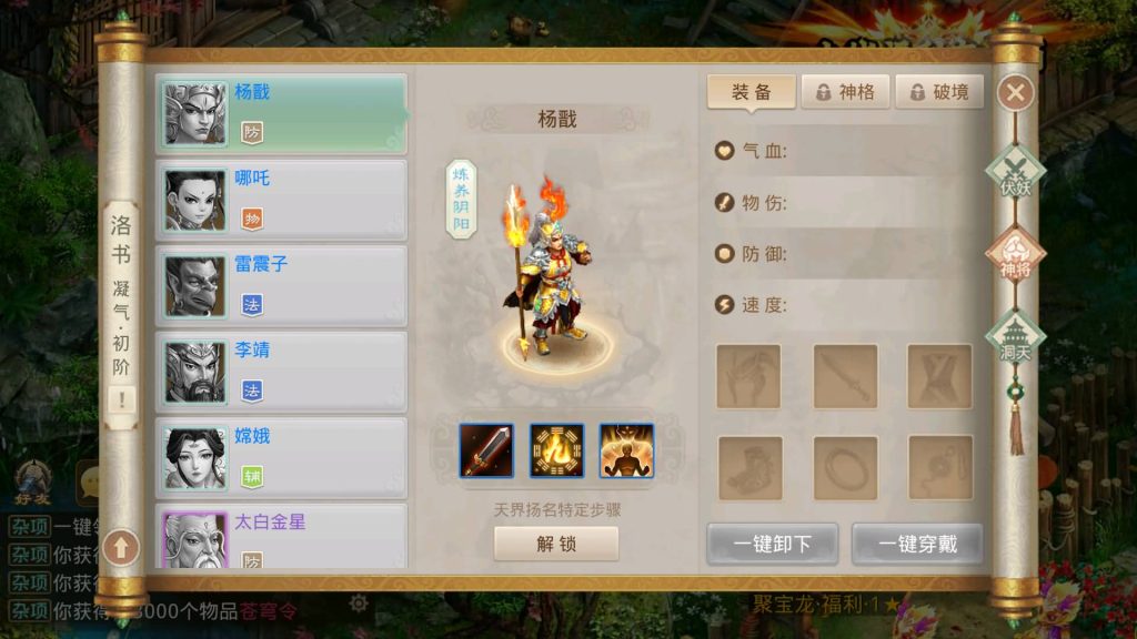 图片[41]源码下载-游戏源码下载-手机游戏源码下载-手机游戏服务端下载-服务端下载-游戏服务端下载-页游服务端下载-页游私服-端游私服-手游私服-游戏私服-网站源码下载-架设工具下载-私服下载【破晓战苍穹-超变】[妖道手游]+视频参考搭建教程源码下载-游戏源码下载-手机游戏源码下载-手机游戏服务端下载-服务端下载-游戏服务端下载-页游服务端下载-页游私服-端游私服-手游私服-游戏私服-网站源码下载-架设工具下载-私服下载久似妖气源码网