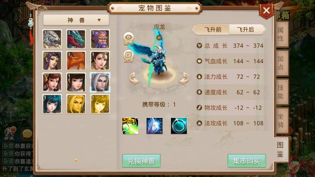 图片[34]源码下载-游戏源码下载-手机游戏源码下载-手机游戏服务端下载-服务端下载-游戏服务端下载-页游服务端下载-页游私服-端游私服-手游私服-游戏私服-网站源码下载-架设工具下载-私服下载【破晓战苍穹-超变】[妖道手游]+视频参考搭建教程源码下载-游戏源码下载-手机游戏源码下载-手机游戏服务端下载-服务端下载-游戏服务端下载-页游服务端下载-页游私服-端游私服-手游私服-游戏私服-网站源码下载-架设工具下载-私服下载久似妖气源码网