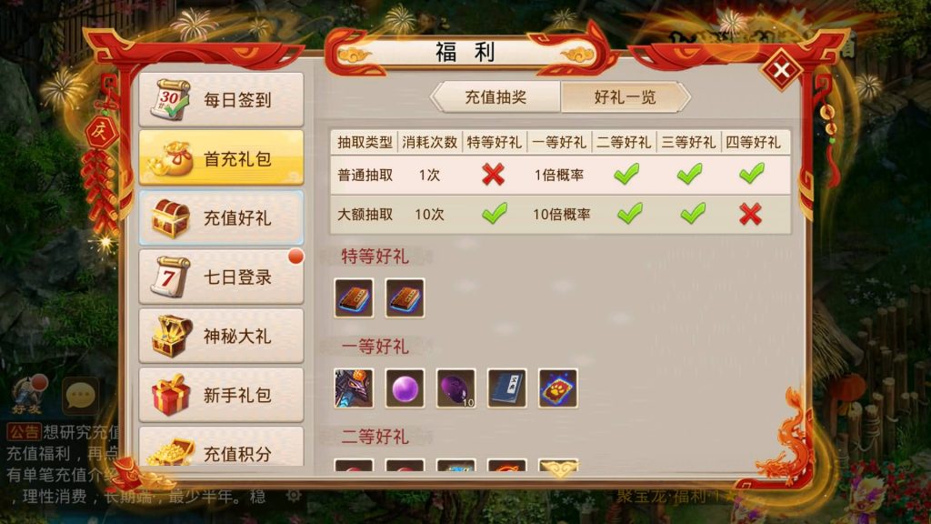 图片[19]源码下载-游戏源码下载-手机游戏源码下载-手机游戏服务端下载-服务端下载-游戏服务端下载-页游服务端下载-页游私服-端游私服-手游私服-游戏私服-网站源码下载-架设工具下载-私服下载【破晓战苍穹-超变】[妖道手游]+视频参考搭建教程源码下载-游戏源码下载-手机游戏源码下载-手机游戏服务端下载-服务端下载-游戏服务端下载-页游服务端下载-页游私服-端游私服-手游私服-游戏私服-网站源码下载-架设工具下载-私服下载久似妖气源码网