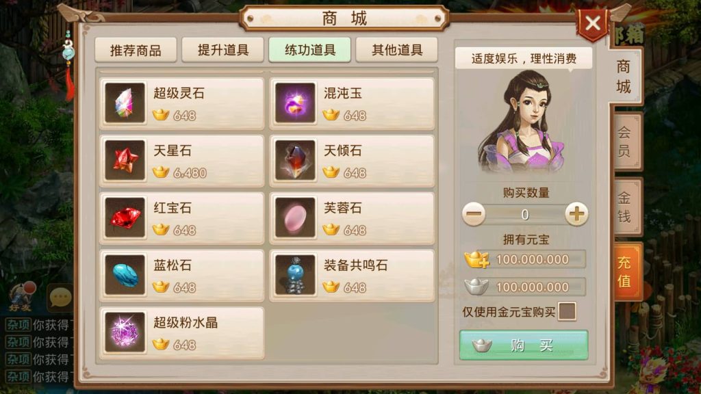 图片[12]源码下载-游戏源码下载-手机游戏源码下载-手机游戏服务端下载-服务端下载-游戏服务端下载-页游服务端下载-页游私服-端游私服-手游私服-游戏私服-网站源码下载-架设工具下载-私服下载【破晓战苍穹-超变】[妖道手游]+视频参考搭建教程源码下载-游戏源码下载-手机游戏源码下载-手机游戏服务端下载-服务端下载-游戏服务端下载-页游服务端下载-页游私服-端游私服-手游私服-游戏私服-网站源码下载-架设工具下载-私服下载久似妖气源码网